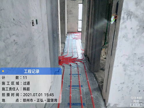 蓝堡湾1期6号楼地暖施工案例——河南智享住宅科技的精细化安装实践